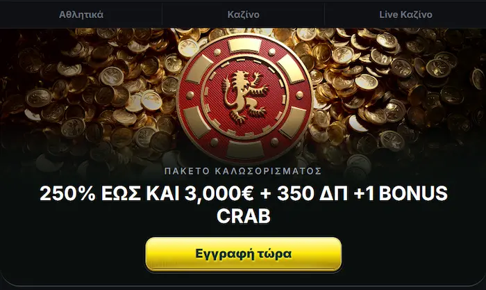 KinBet Casino bonus