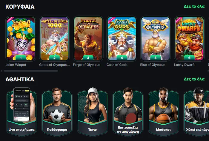 KinBet Casino Παιχνίδια